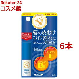 メンターム 薬用メディカルリップスティックCn(3.2g*6本セット)【メンターム】