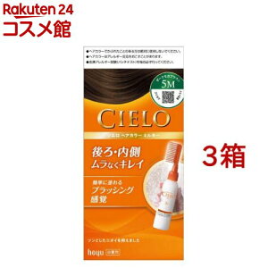 VG wAJ[EX~L[ 5M _[NJuE(3Zbg)yVG(CIELO)z