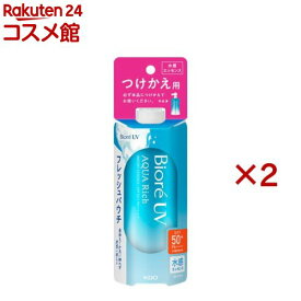 ビオレ UV アクアリッチ ウォータリーエッセンス フレッシュパウチ つけかえ用(120.0g×2セット)【ビオレシーズン】
