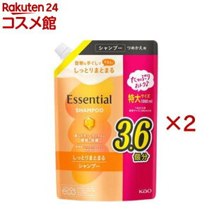 GbZV Ƃ܂Ƃ܂ Vv[ ߂p(1080ml×2Zbg)yGbZV(Essential)z