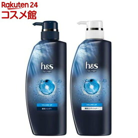 【企画品】h＆s for men ボリュームアップ シャンプー＆コンディショナー セット ポンプ(1セット)【h＆s(エイチアンドエス)】