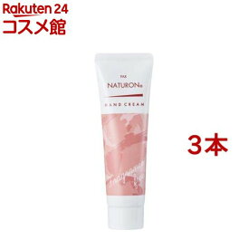 パックスナチュロン ハンドクリーム(20g*3本セット)【パックスナチュロン(PAX NATURON)】[べたつかない 敏感肌 うるおい 無香料]