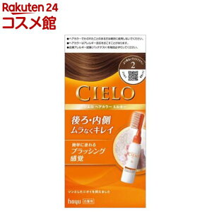 VG wAJ[ EX ~L[ 2 薾邢CguE(1Zbg)yVG(CIELO)z[]