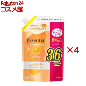 GbZV Ƃ܂Ƃ܂ RfBVi[ ߂p(1080ml×4Zbg)yGbZV(Essential)z
