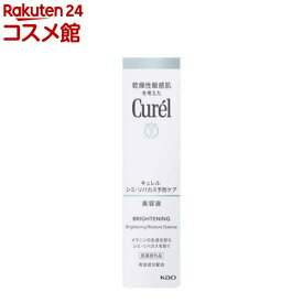 キュレル シミ・ソバカス予防ケア 美容液(30g)【キュレル】