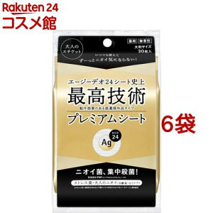 G[W[fI24 v~AfIhg V[V[g  唻TCY(30*6܃Zbg)yG[W[fI24(Ag deo 24)z