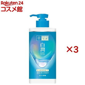肌ラボ 白潤 薬用美白化粧水 しっとり 大容量ポンプ(400ml×3セット)【ハダラボ】