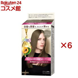サイオス カラージェニック ミルキーヘアカラー G01 コットングレージュ(6セット)【サイオス(syoss)】