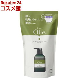 パックスオリー ボディーコンディショナー 詰替用(400ml)【パックスオリー】[オリーブ 敏感肌 保湿ケア 時短]