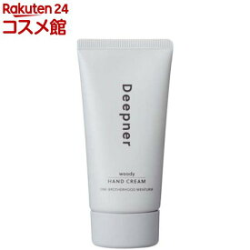 【企画品】メンターム ディープナーハンド ウッディ(40g)【メンターム】