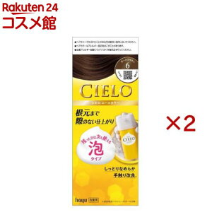 VG [XJ[ 6 _[NuE(2Zbg)yVG(CIELO)z[]