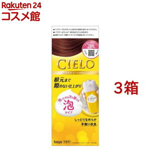 VG [XJ[ 2PK 薾邢sNuE(3Zbg)yVG(CIELO)z