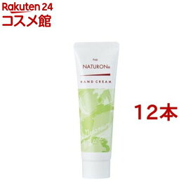 パックスナチュロン ハンドクリーム ゼラニウム＆ラベンダー(20g*12本セット)【パックスナチュロン(PAX NATURON)】[べたつかない 敏感肌 うるおい アロマ]