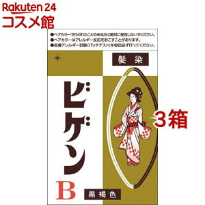 ビゲン B(6g*3箱セット)【ビゲン】