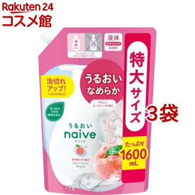 ナイーブ ボディソープ 桃の葉エキス配合 詰替用(1600ml*3袋セット)【ナイーブ】[さっぱり しっとり 保湿 液体 大容量]