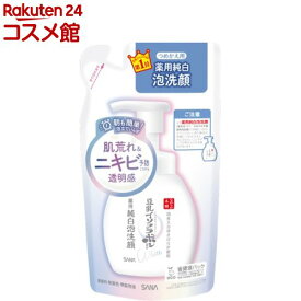 サナ なめらか本舗 薬用純白泡洗顔 つめかえ用(180ml)【なめらか本舗】[豆乳発酵液（保湿成分） 洗顔 美白 ニキビ予防]