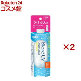 ビオレ UV アクアリッチ ライトアップエッセンス フレッシュパウチ つけかえ用(120.0g×2セット)【ビオレシーズン】