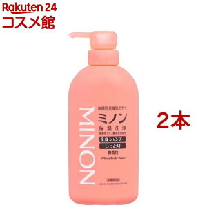 ミノン 全身シャンプー しっとりタイプ(450ml*2本セット)【MINON(ミノン)】