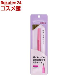デジャヴュ ラスティンファインE 筆リキッド 3 ブラックブラウン(1個)【デジャヴュ(dejavu)】