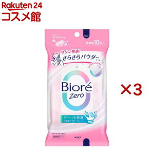 rIZero 炳pE_[V[g ₳̍(10×3Zbg)yrIV[Yz