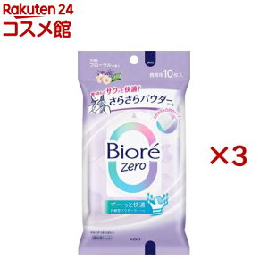 rIZero 炳pE_[V[g ȃt[̍(10×3Zbg)yrIV[Yz