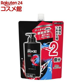 アックス エッセンス ボディソープ 男性用 詰め替え(560g)【アックス（AXE)】