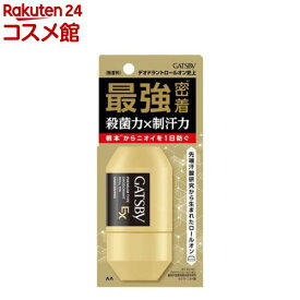 ギャツビー EXプレミアムタイプ デオドラントロールオン 無香料(60ml)【ギャツビー(GATSBY)】