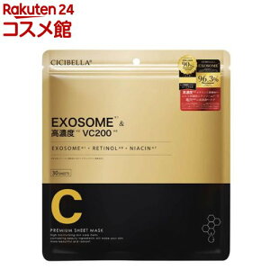 VVx v~AV[g}XN VC200EXOSOME(30)yCICIBELLAz