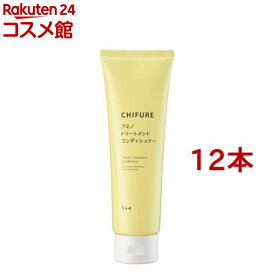 ちふれ アミノトリートメントコンディショナー(180g*12本セット)【ちふれ】