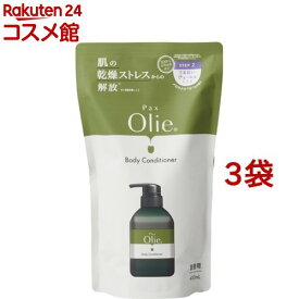 パックスオリー ボディーコンディショナー 詰替用(400ml*3袋セット)【パックスオリー】[オリーブ 敏感肌 保湿ケア 時短]