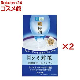 肌研(ハダラボ) 極潤 美白パーフェクトゲル(100g×2セット)【肌研(ハダラボ)】