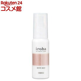 iroha インティメートケア ホワイトミルク(50ml)