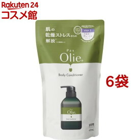 パックスオリー ボディーコンディショナー 詰替用(400ml*6袋セット)【パックスオリー】[オリーブ 敏感肌 保湿ケア 時短]