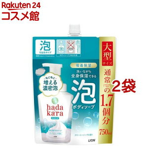 hadakara(n_J)AŏoĂ{fB\[v N[~[\[v̍ ߂p^(750ml*2܃Zbg)yn_J(hadakara)z