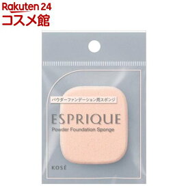 エスプリーク パウダーファンデーション用 スポンジ C(1個)【エスプリーク】