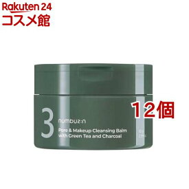 ナンバーズイン 3番 緑茶炭毛穴パッククレンジングバーム(85g*12個セット)【ナンバーズイン】[韓国コスメ メイク落とし 毛穴ケア 毛穴パック]