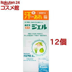 ユースキン 薬用あせもジェル(140ml*12個セット)【ユースキン】