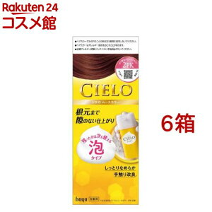 VG [XJ[ 2PK 薾邢sNuE(6Zbg)yVG(CIELO)z