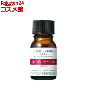 `[[J[Y {(Ryt)z(10ml)y`[[J[Y(TUNEMAKERS)z