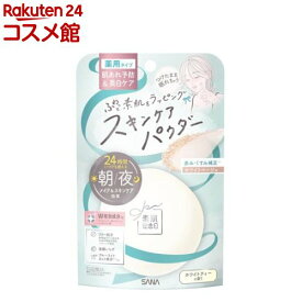 素肌記念日 薬用スキンケアパウダー ACホワイト(10g)【素肌記念日】[フェイスパウダー プレスト 美白 すっぴん]