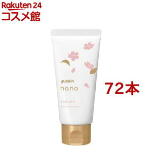 ���[�X�L�� �n�i(hana) �n���h�N���[�� �T�N��(50g*72�{�Z�b�g)�y���[�X�L���z