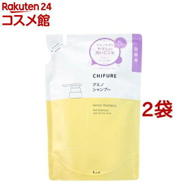 ちふれ アミノシャンプーS 詰替用(350ml*2袋セット)【ちふれ】