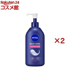 ニベア スキンミルク しっとり(350g×2セット)【ニベア】