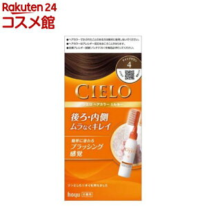 VG wAJ[ EX ~L[ 4 CguE(1Zbg)yVG(CIELO)z[]