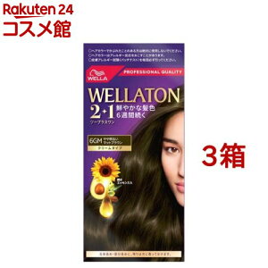 ウエラトーン2+1 クリームタイプ 6GM やや明るいマットブラウン(3箱セット)【ウエラトーン】