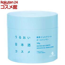 白鶴 うるおい日本酒コスメ 薬用 ジェルクリーム(100g)