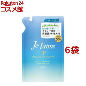 ジュレーム iP タラソリペア 補修美容液トリートメント モイスト＆スムース つめかえ(340ml*6袋セット)【ジュレーム】
