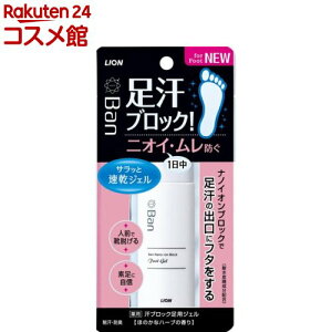 Ban(o) ubN pWF ق̂ȃn[u̍(40ml)yBan(o)z