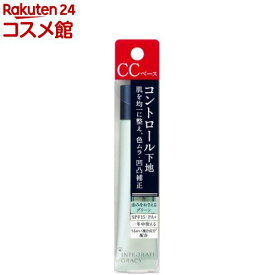資生堂 インテグレート グレイシィ コントロールベース グリーン(25g)【インテグレート グレイシィ】