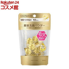 スイサイ ビューティクリア ゴールド パウダーウォッシュ トライアル(1回分*15個入)【suisai ビューティクリア】